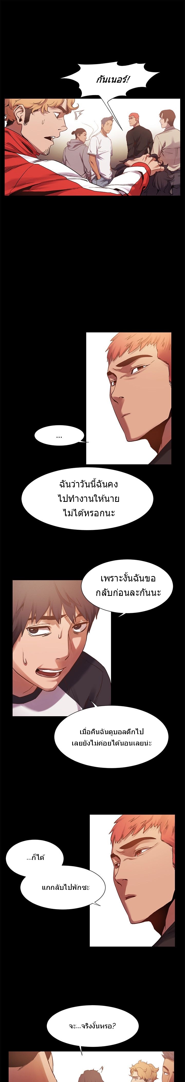 อ่านมังงะ